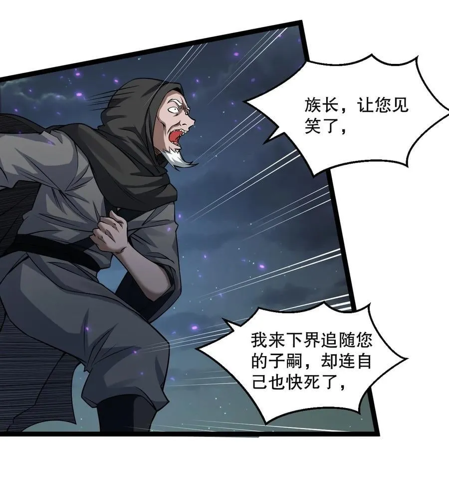 189 三个功法 第11页
