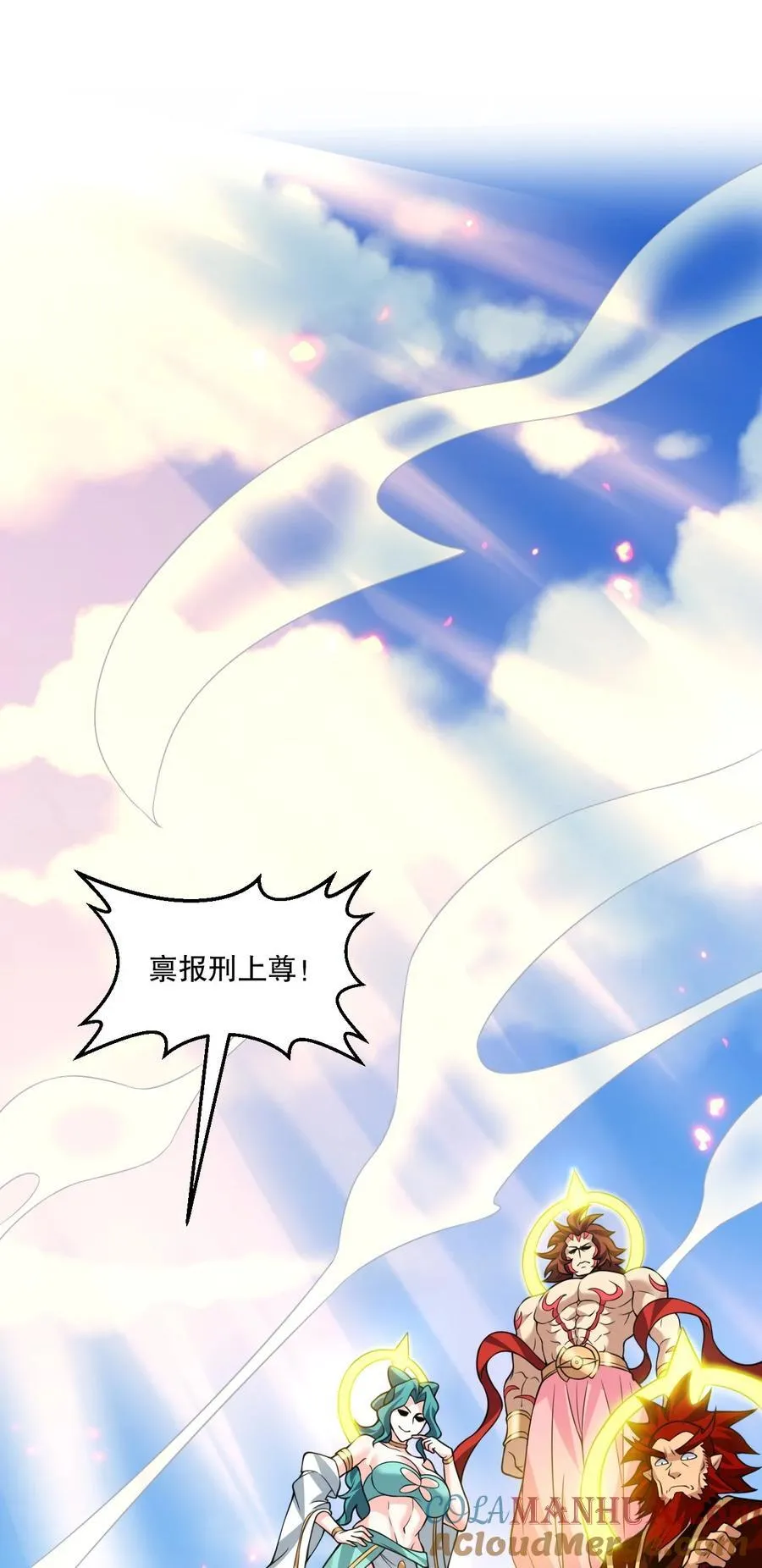 193 轻点…这样不行啊… 第4页