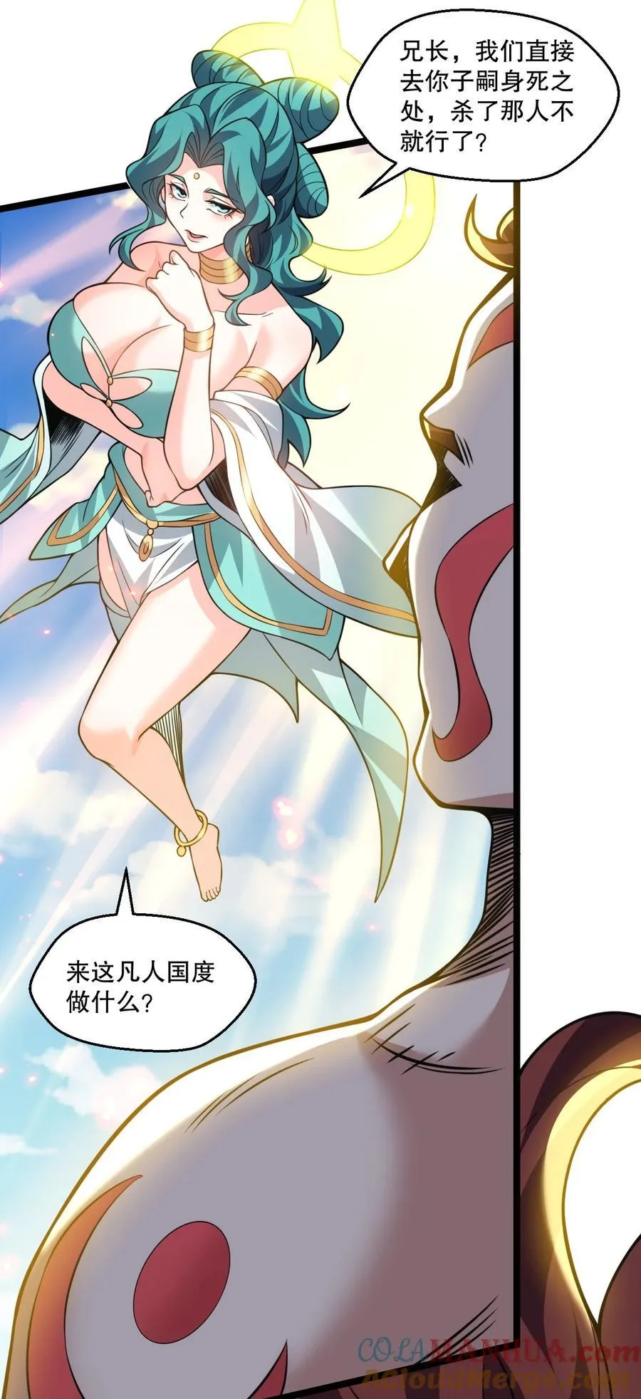 193 轻点…这样不行啊… 第7页