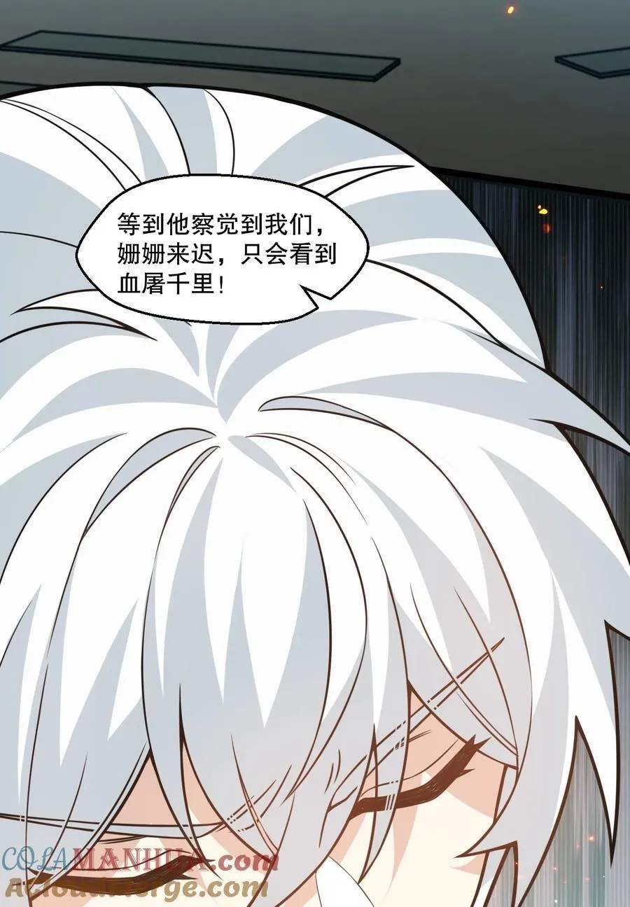 193 轻点…这样不行啊… 第10页