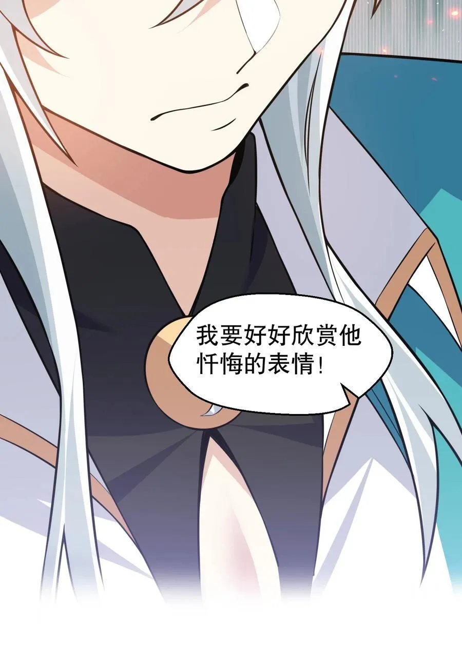 193 轻点…这样不行啊… 第11页