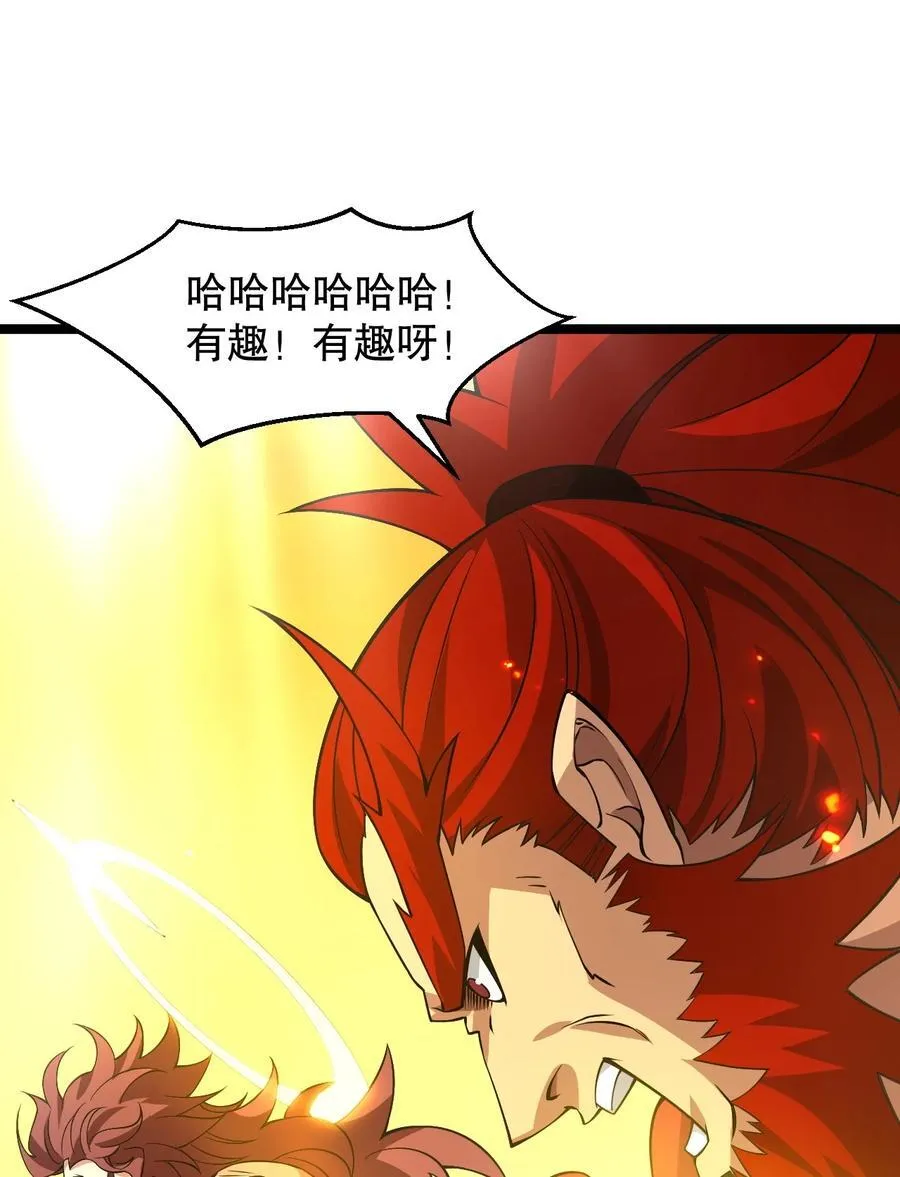 193 轻点…这样不行啊… 第12页