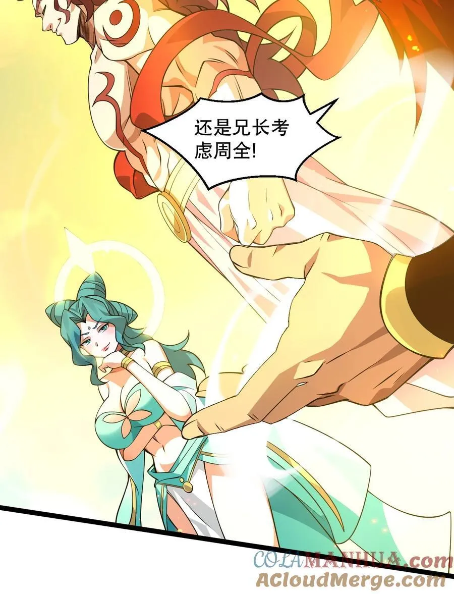 193 轻点…这样不行啊… 第13页