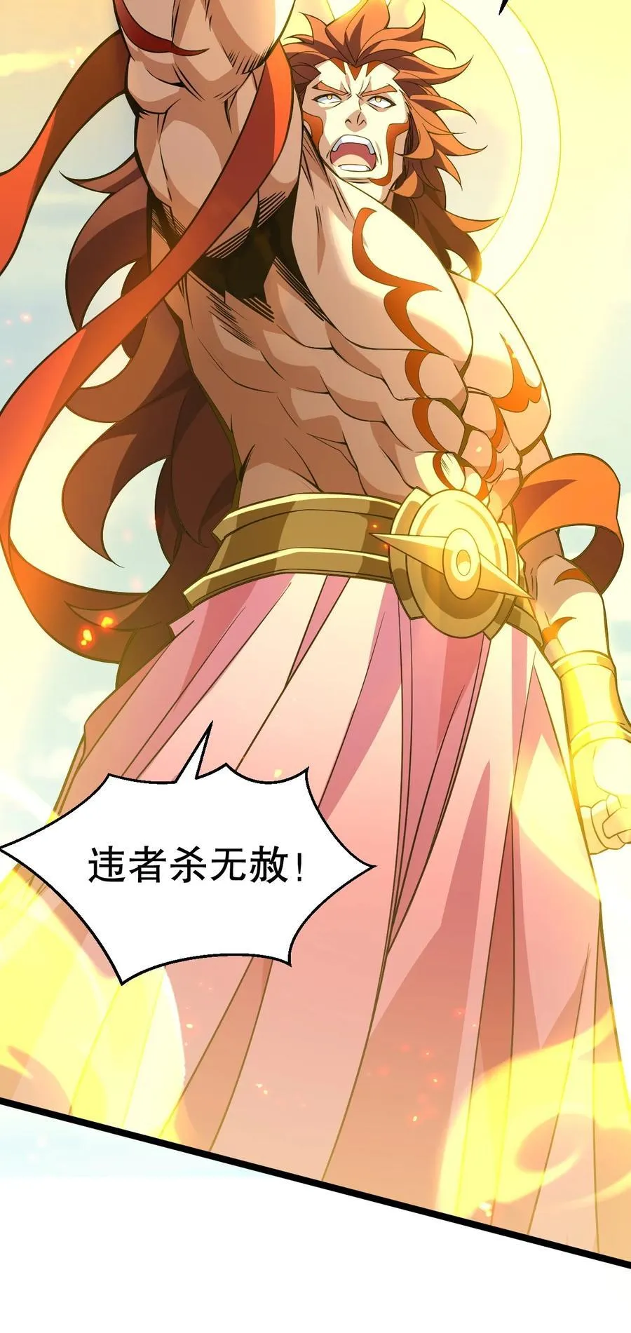 193 轻点…这样不行啊… 第17页