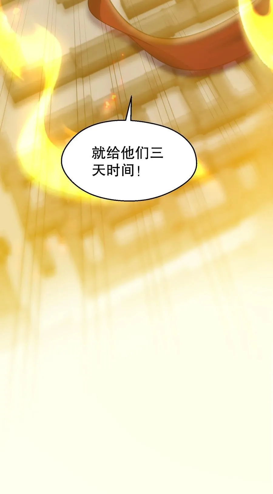 193 轻点…这样不行啊… 第20页