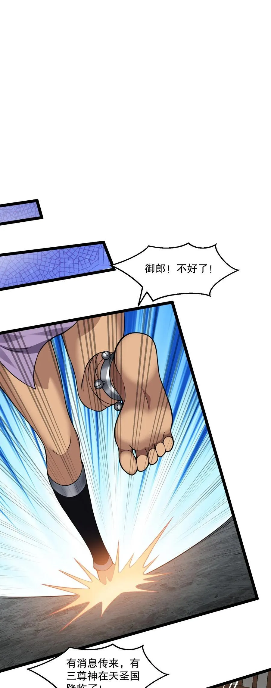 193 轻点…这样不行啊… 第21页