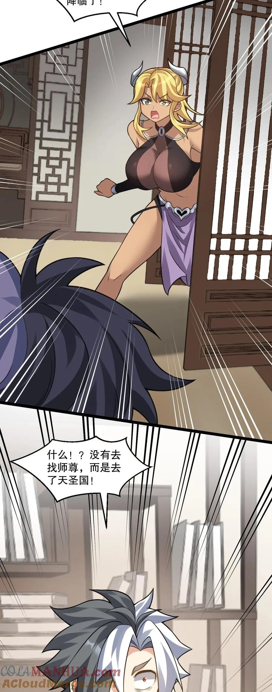 193 轻点…这样不行啊… 第22页