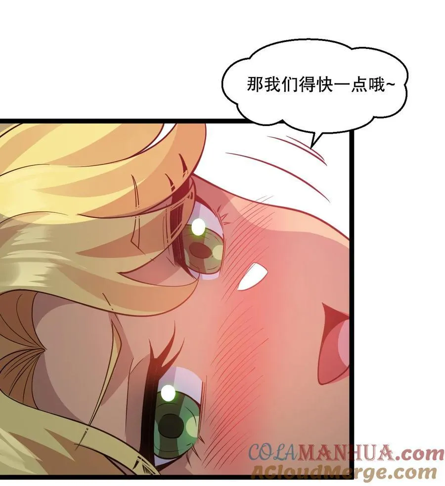 193 轻点…这样不行啊… 第31页