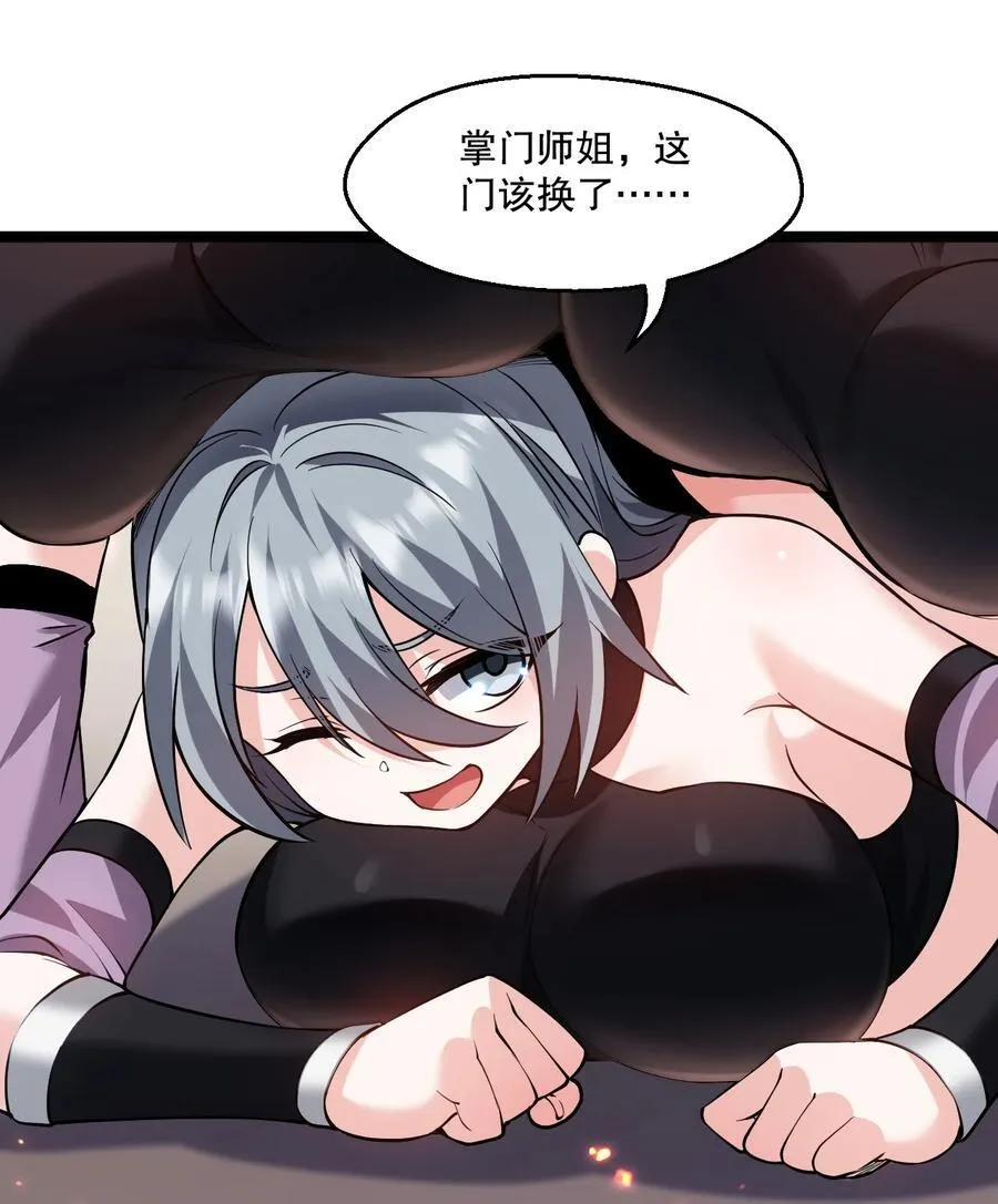 193 轻点…这样不行啊… 第36页