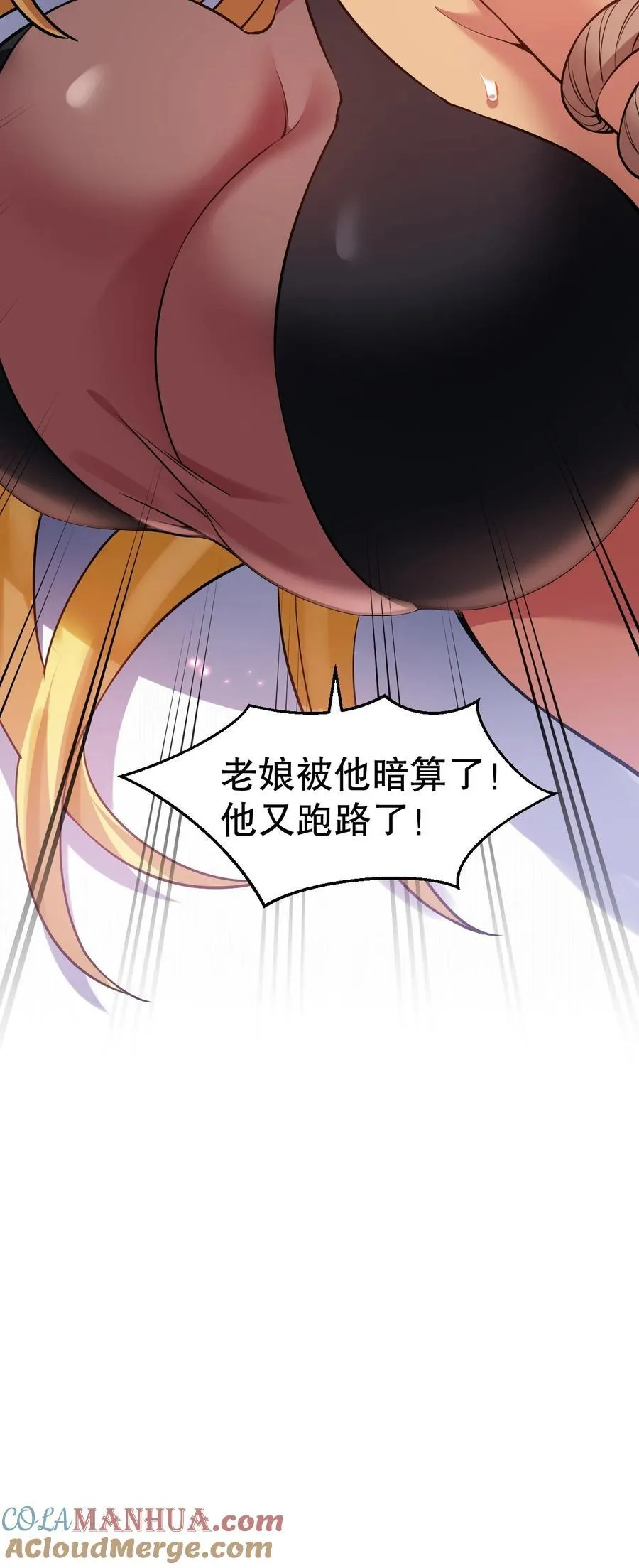 193 轻点…这样不行啊… 第40页
