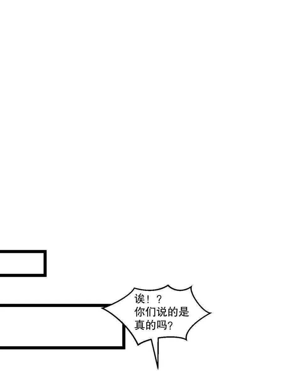 193 轻点…这样不行啊… 第41页