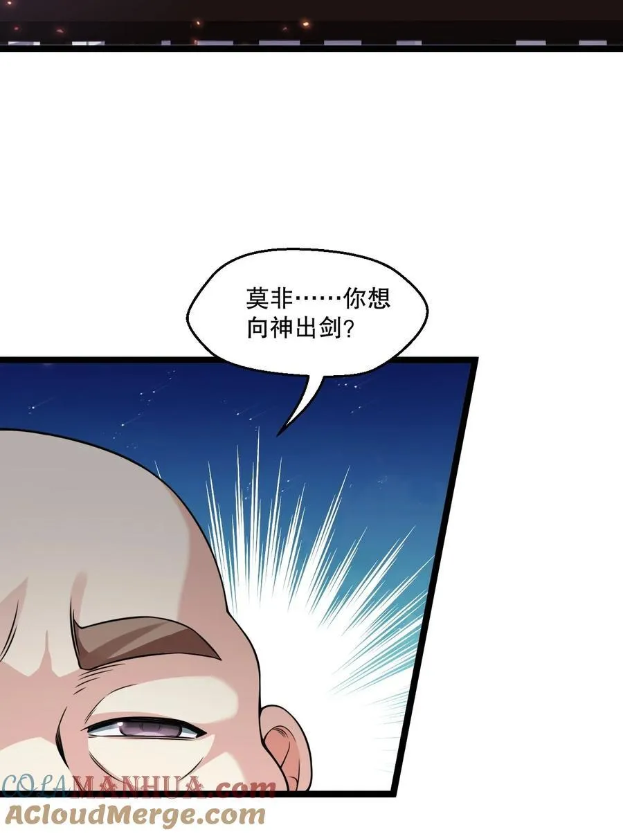 194 永宁！你不能出来啊！ 第5页