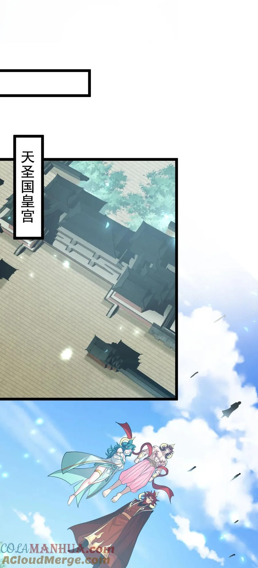 194 永宁！你不能出来啊！ 第15页