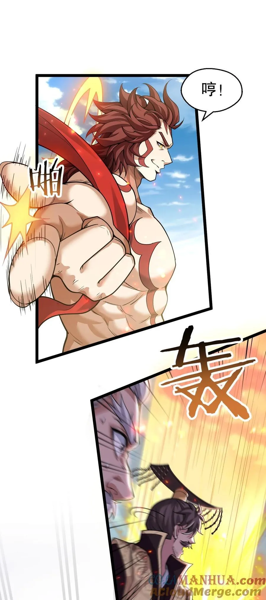 194 永宁！你不能出来啊！ 第21页