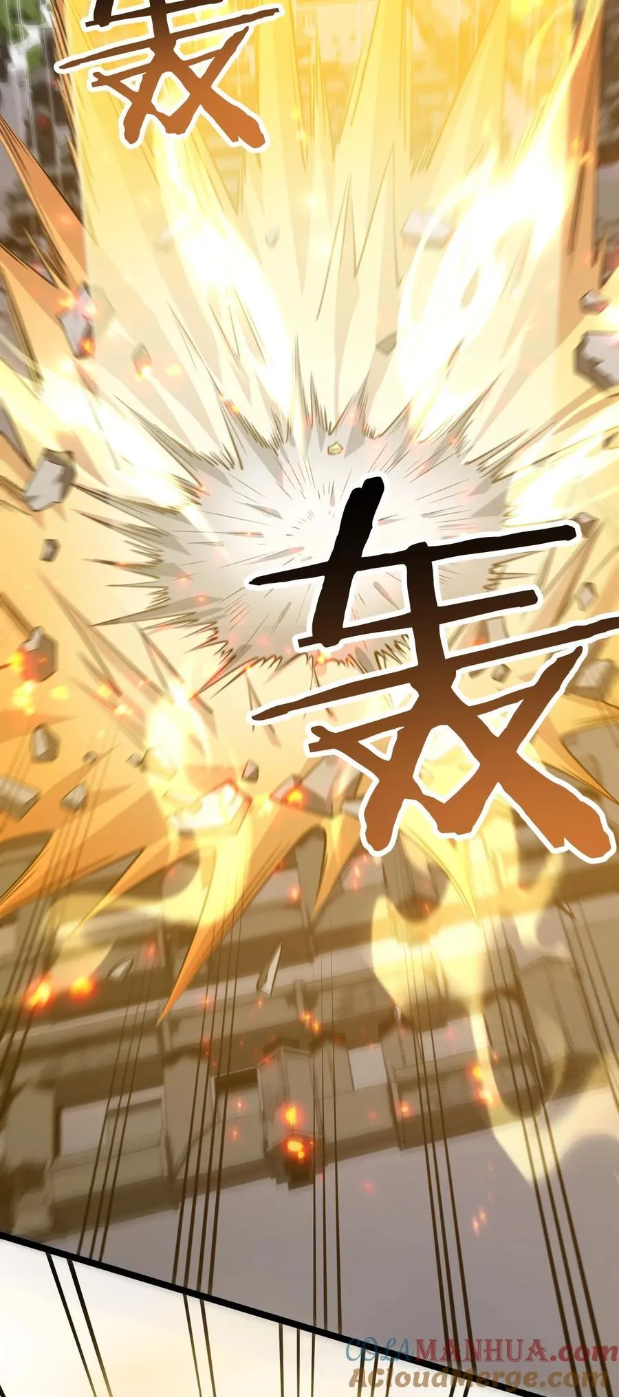 194 永宁！你不能出来啊！ 第23页