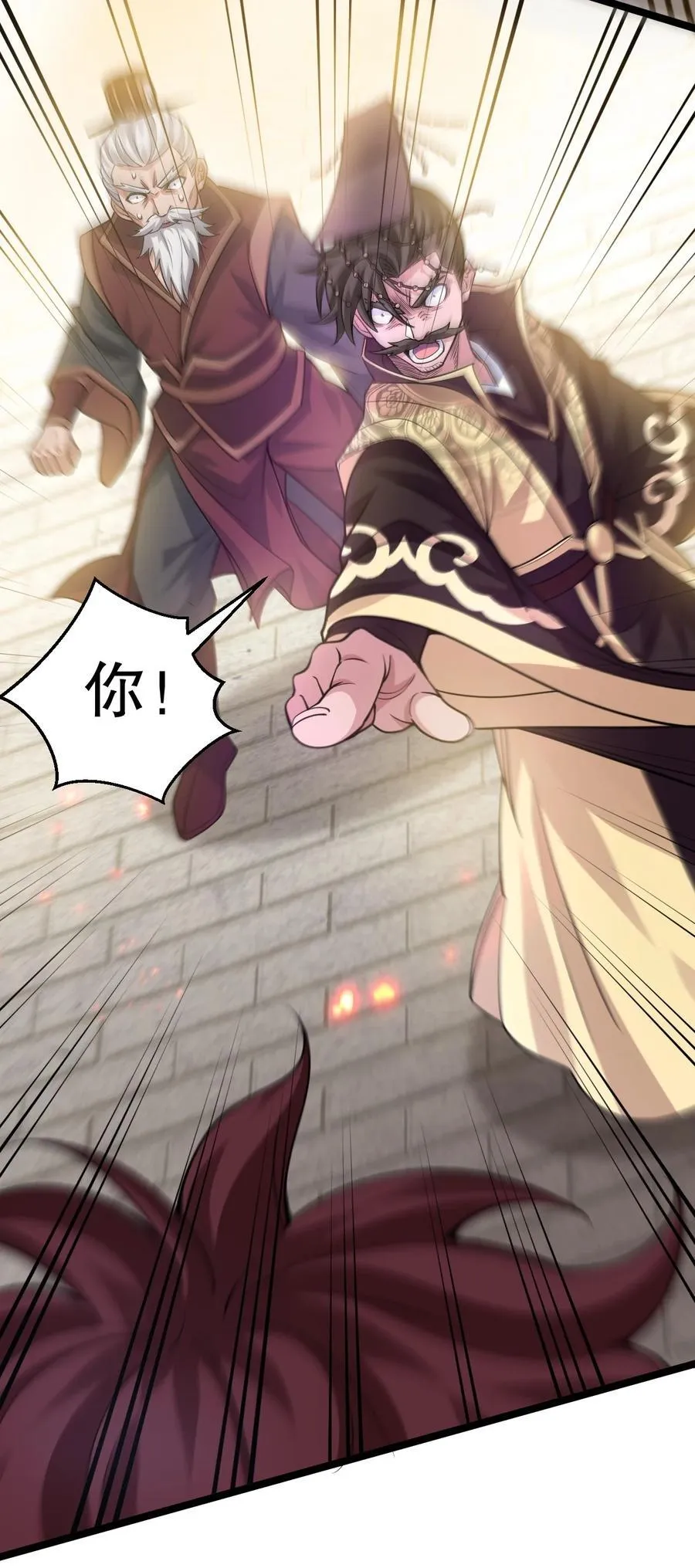 194 永宁！你不能出来啊！ 第24页