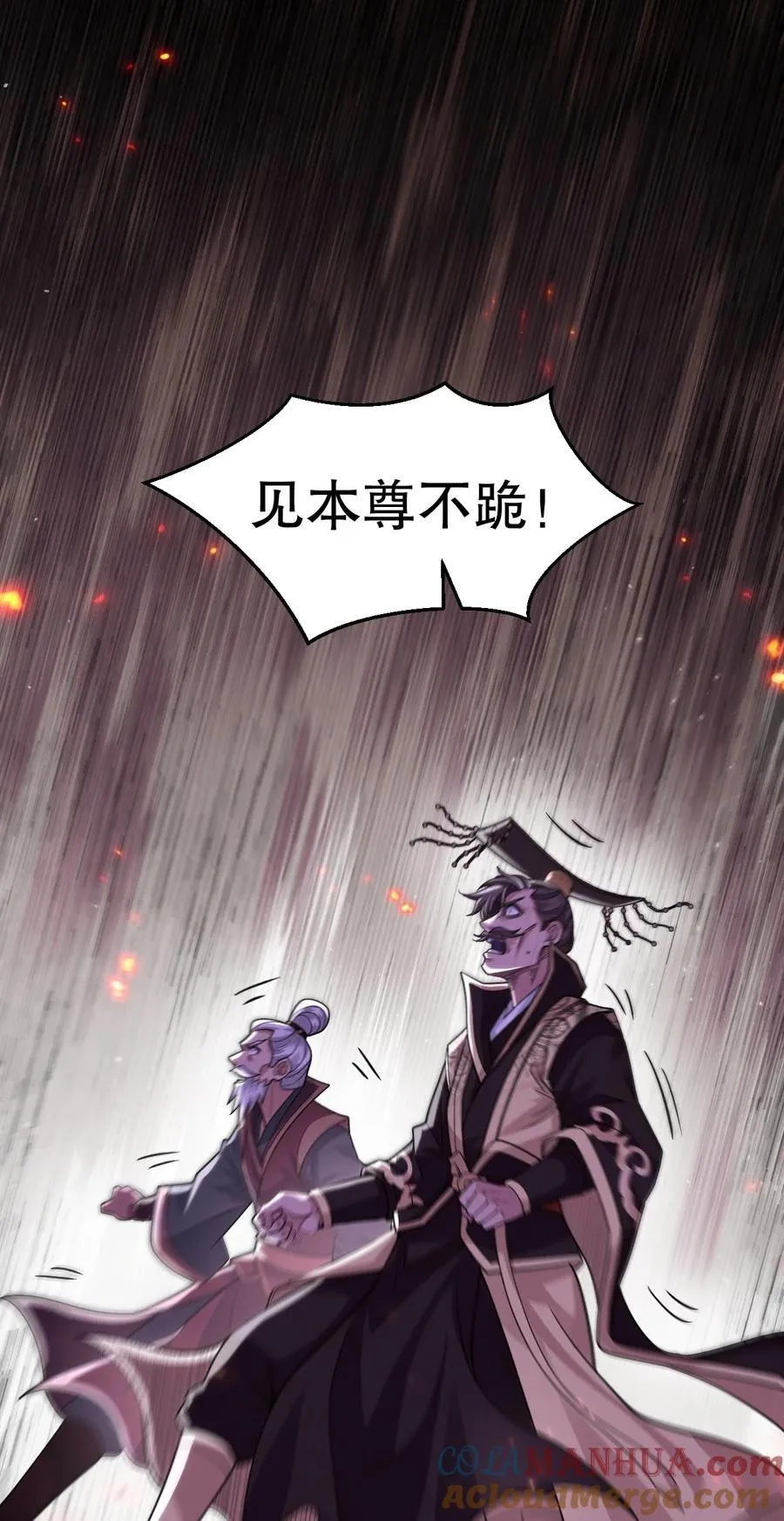 194 永宁！你不能出来啊！ 第27页