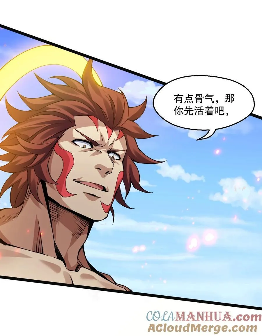 194 永宁！你不能出来啊！ 第31页