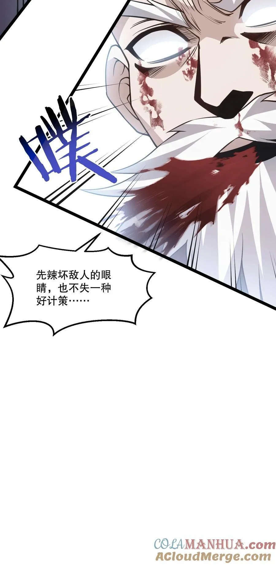 194 永宁！你不能出来啊！ 第41页