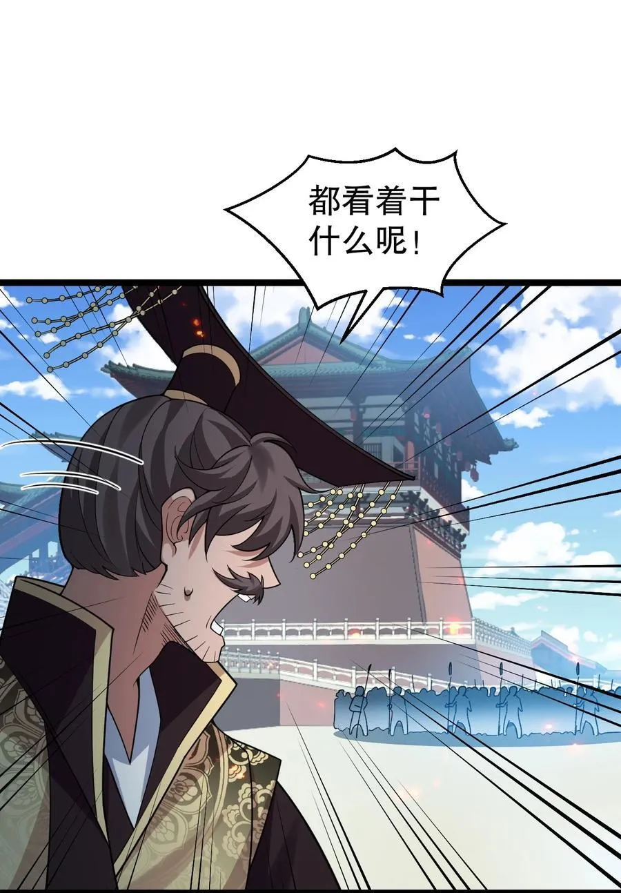 195 这次，是桃儿赢了哦 第17页