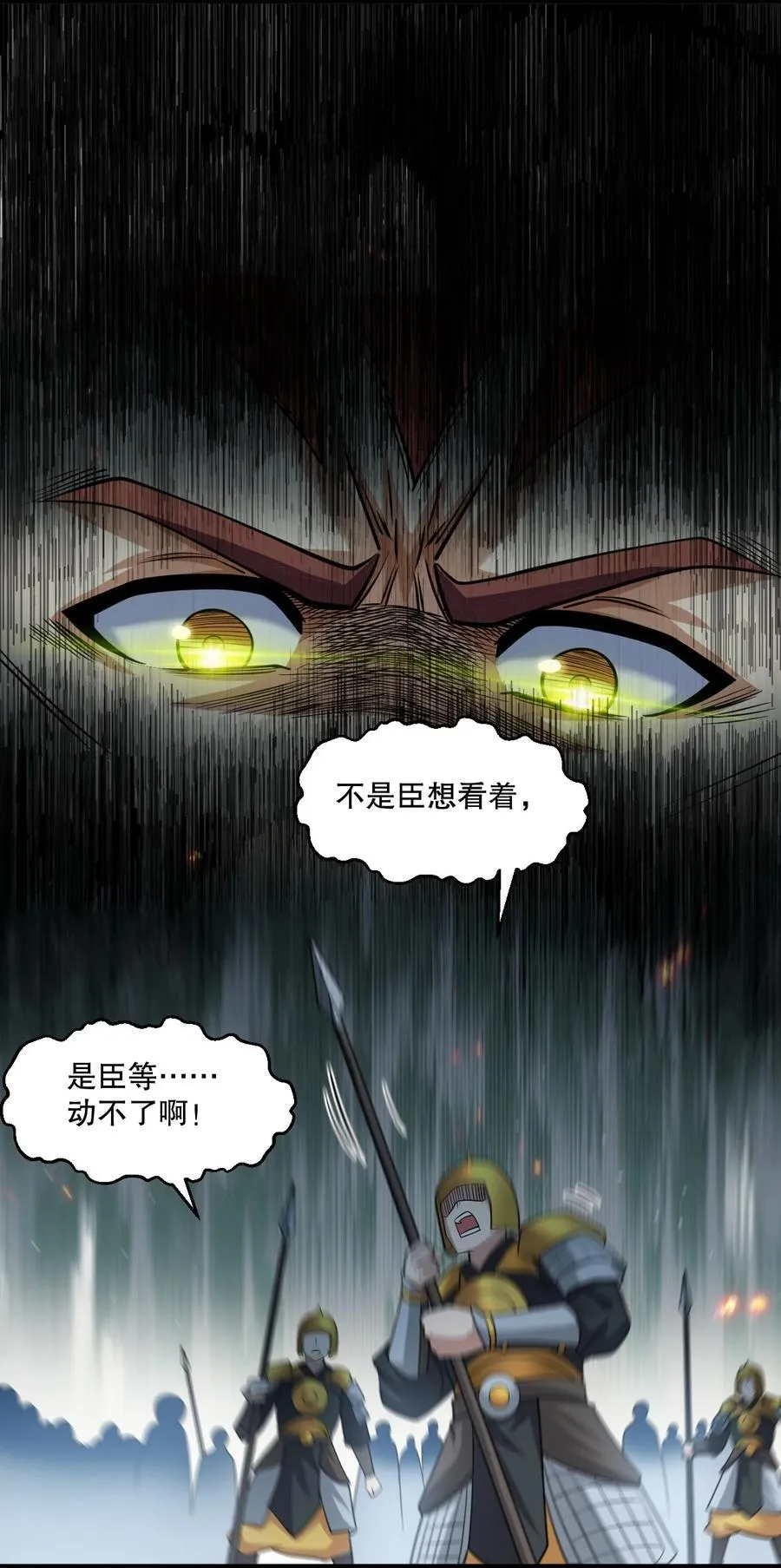 195 这次，是桃儿赢了哦 第18页