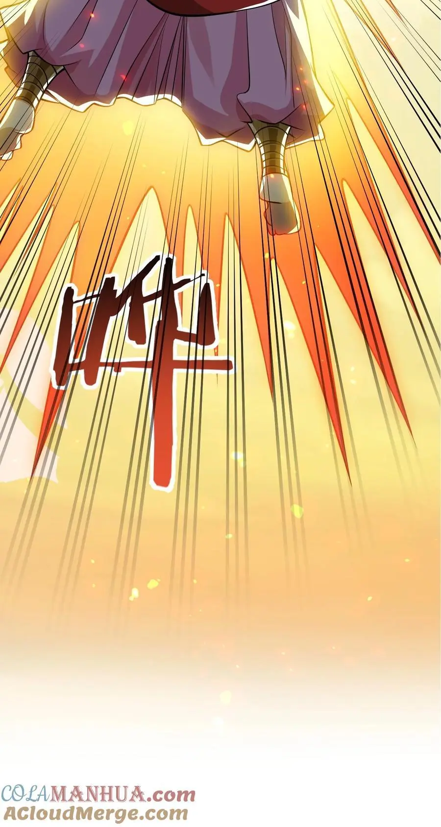 201 桃儿终于帮上师父了哦 第7页