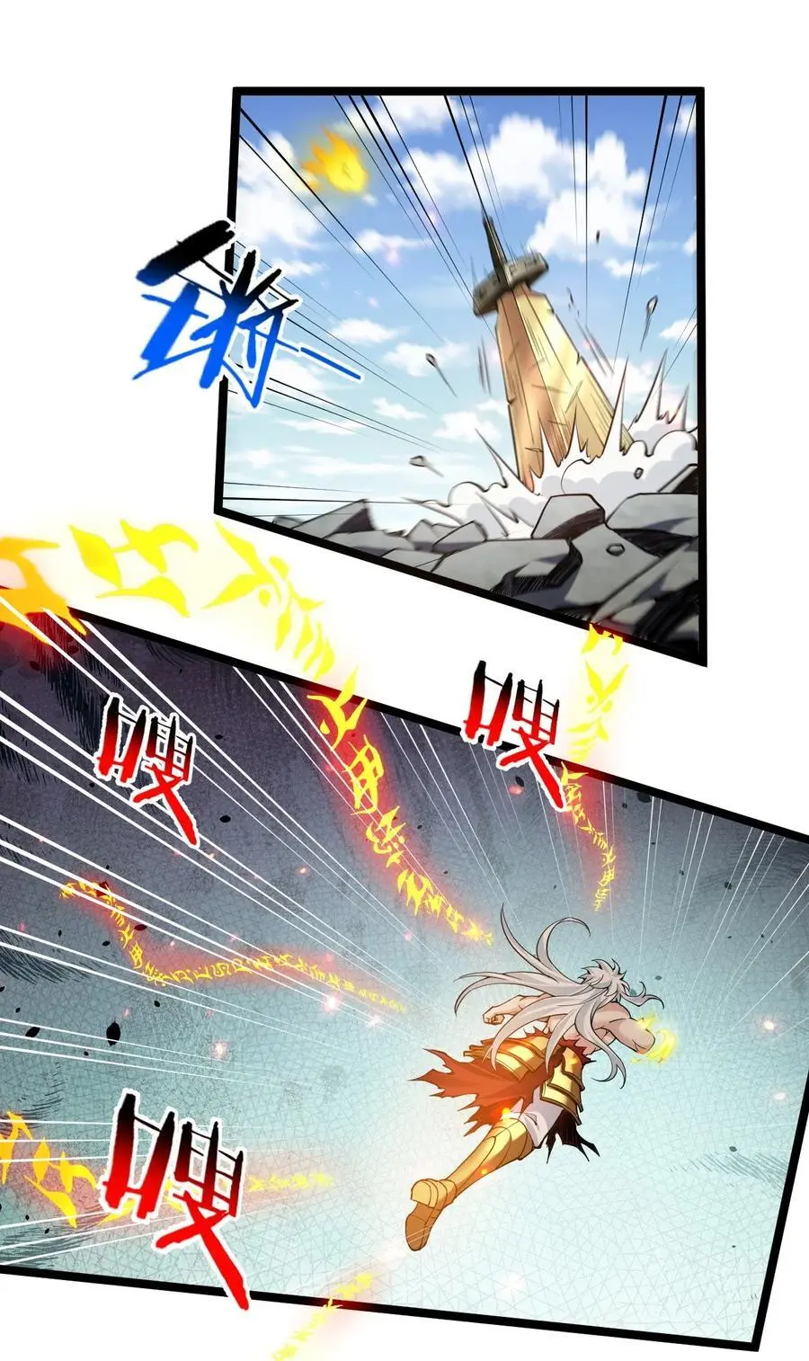 201 桃儿终于帮上师父了哦 第14页