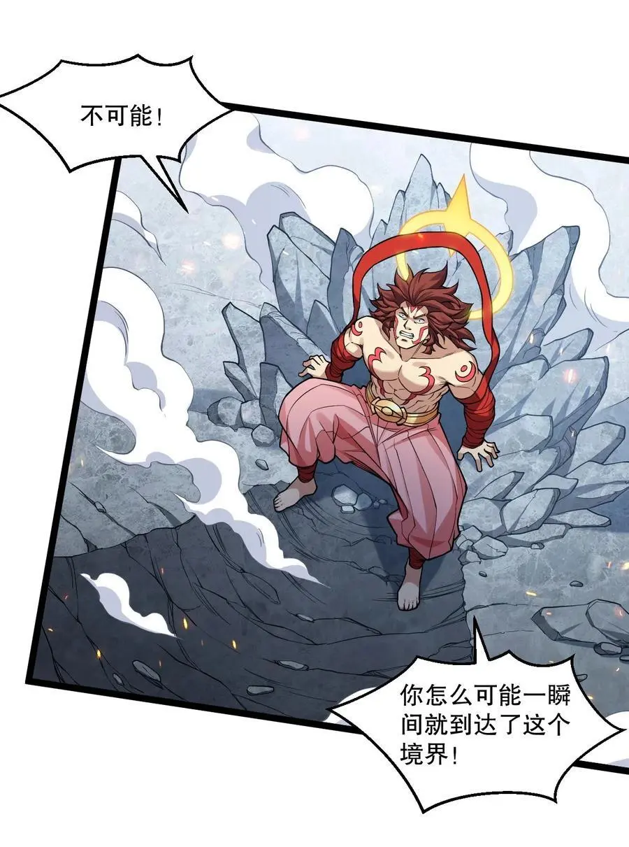 202 我要你偿命! 第12页