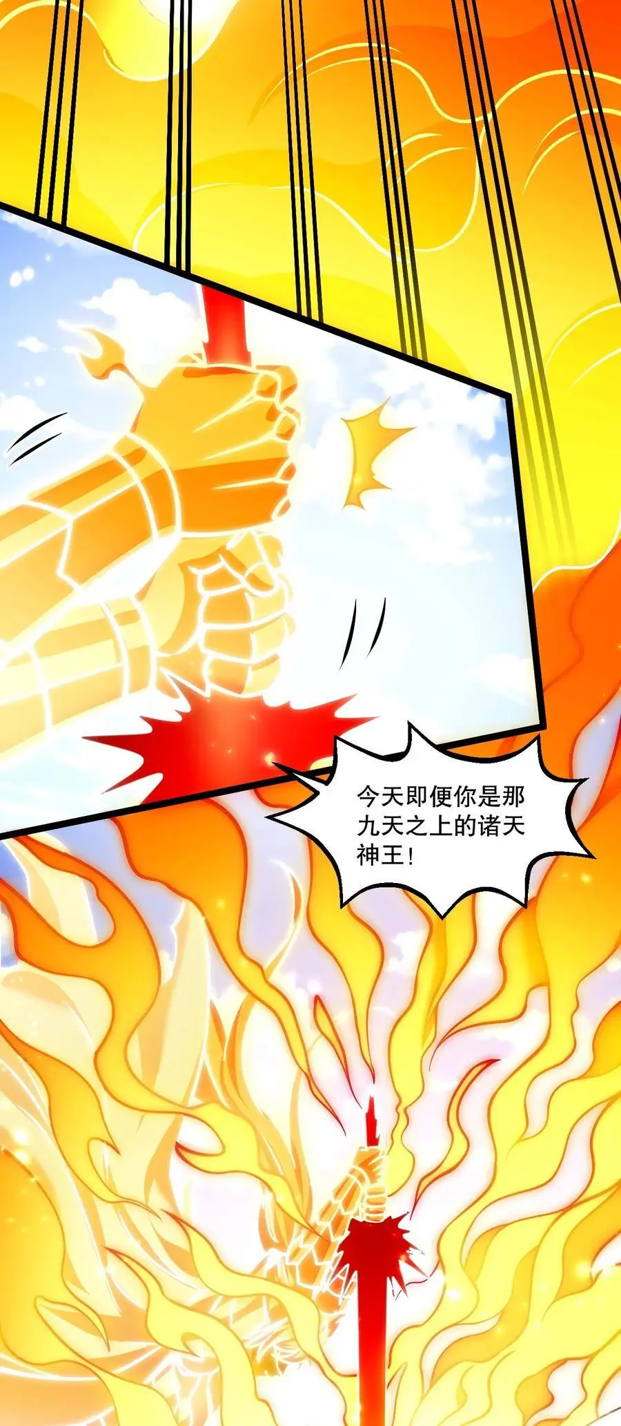 202 我要你偿命! 第22页