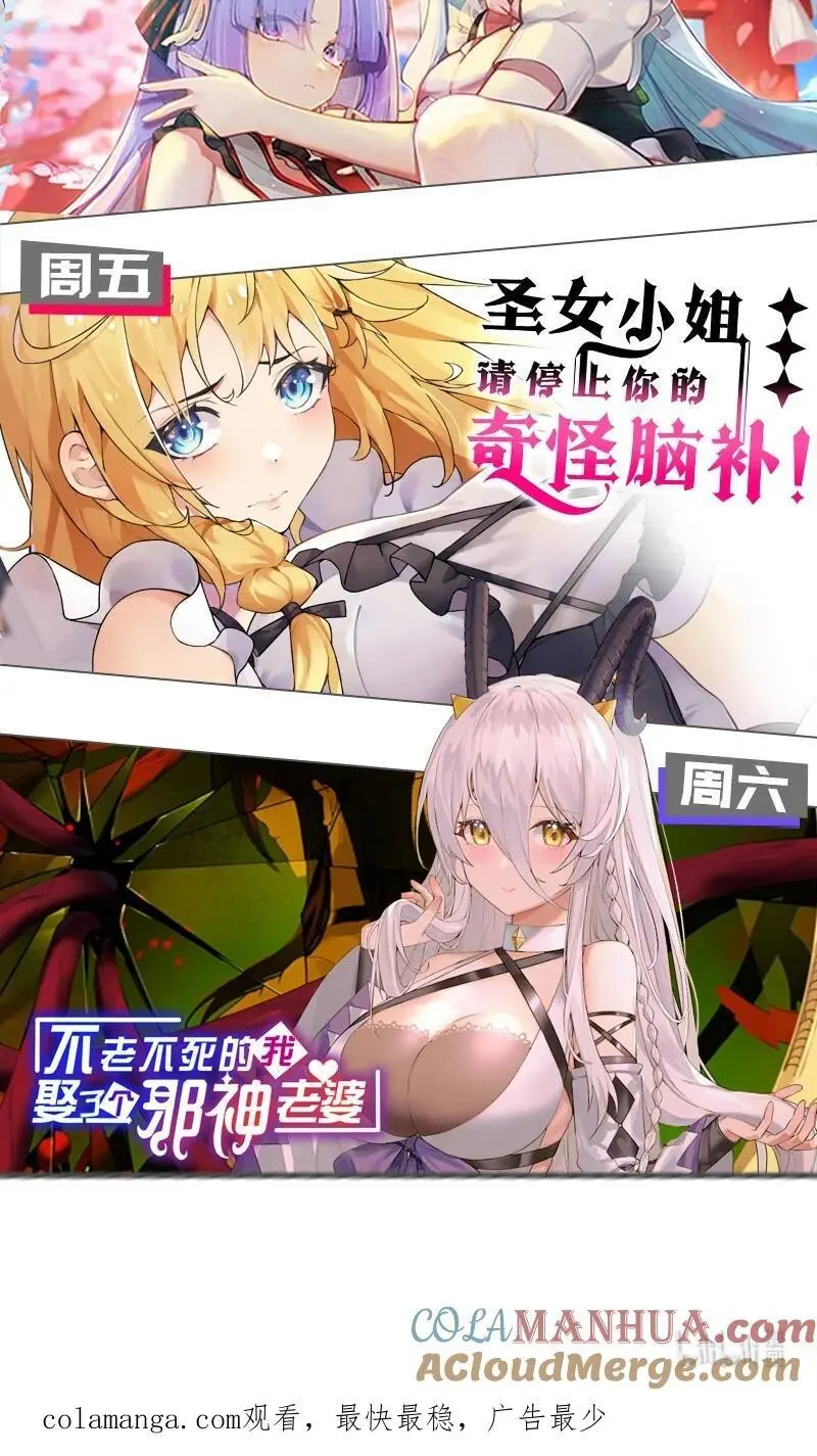 202 我要你偿命! 第39页