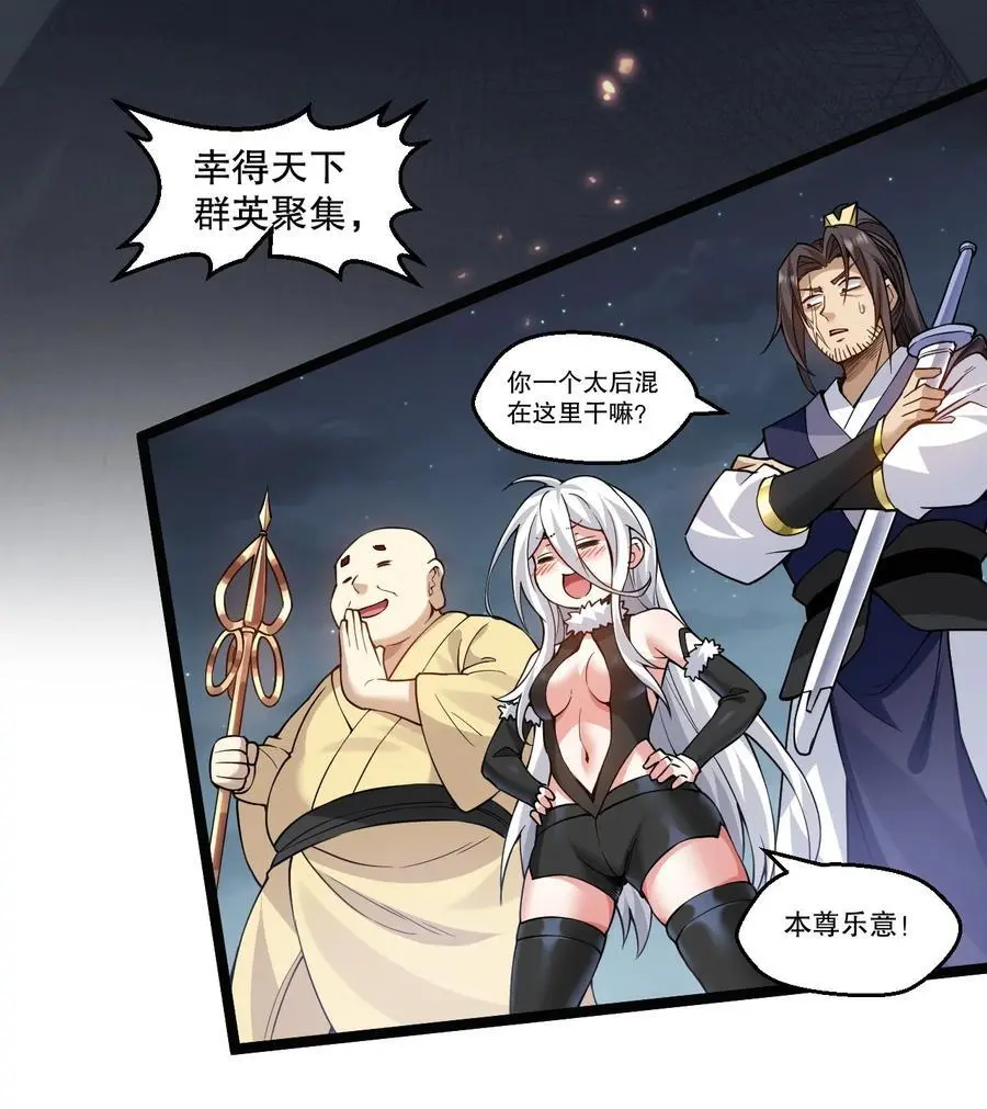 204 我会一直等你回来。 第5页