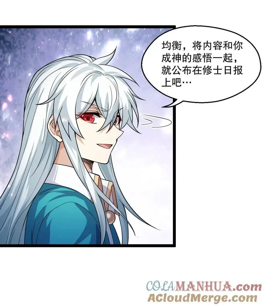 204 我会一直等你回来。 第13页