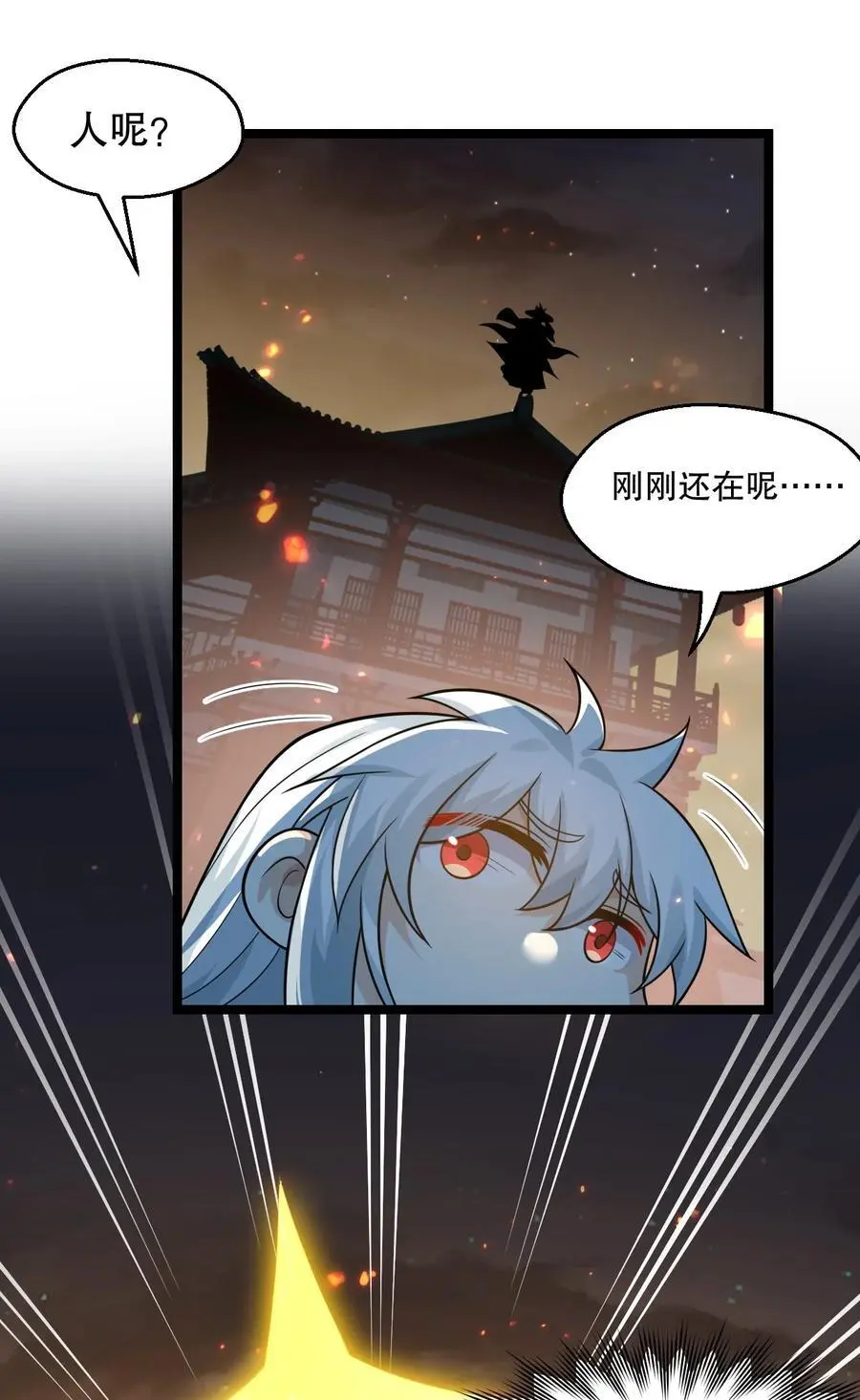 204 我会一直等你回来。 第14页