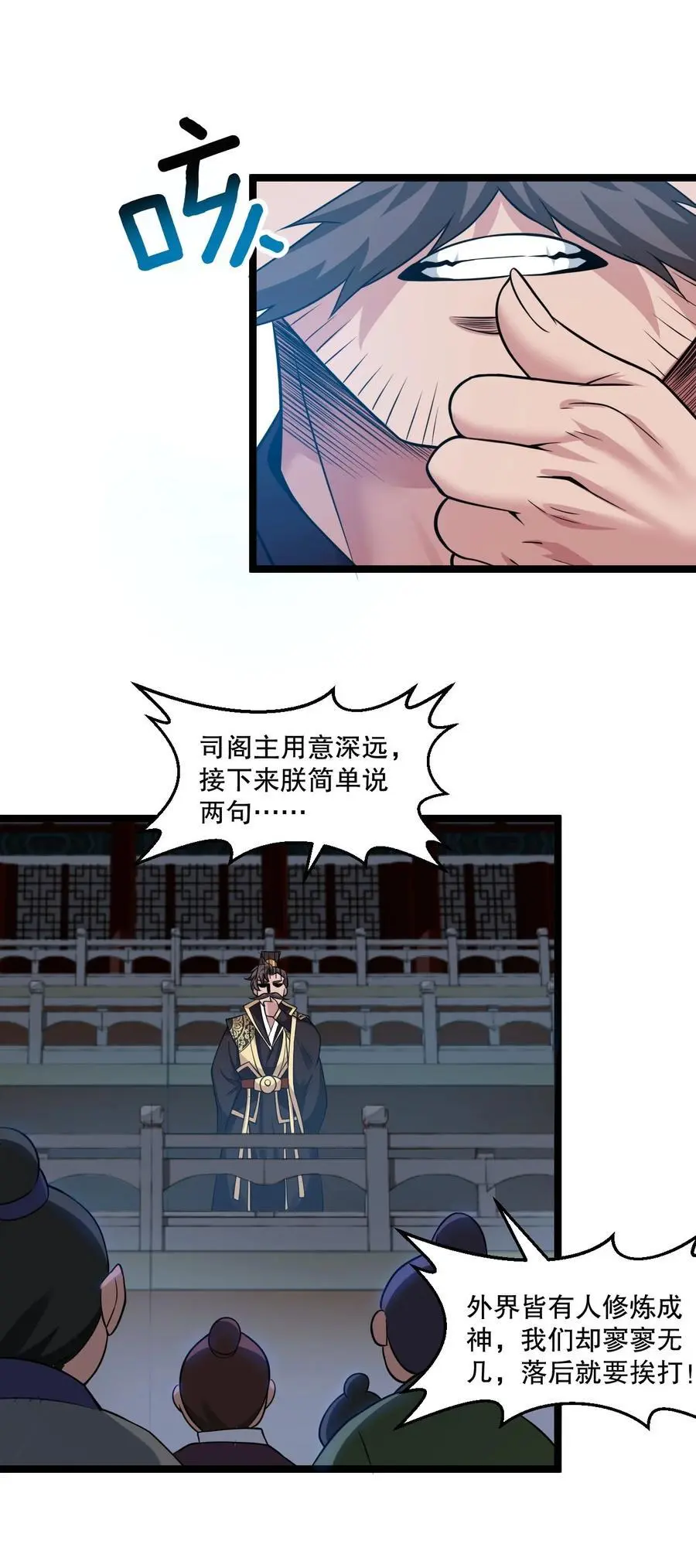 204 我会一直等你回来。 第18页