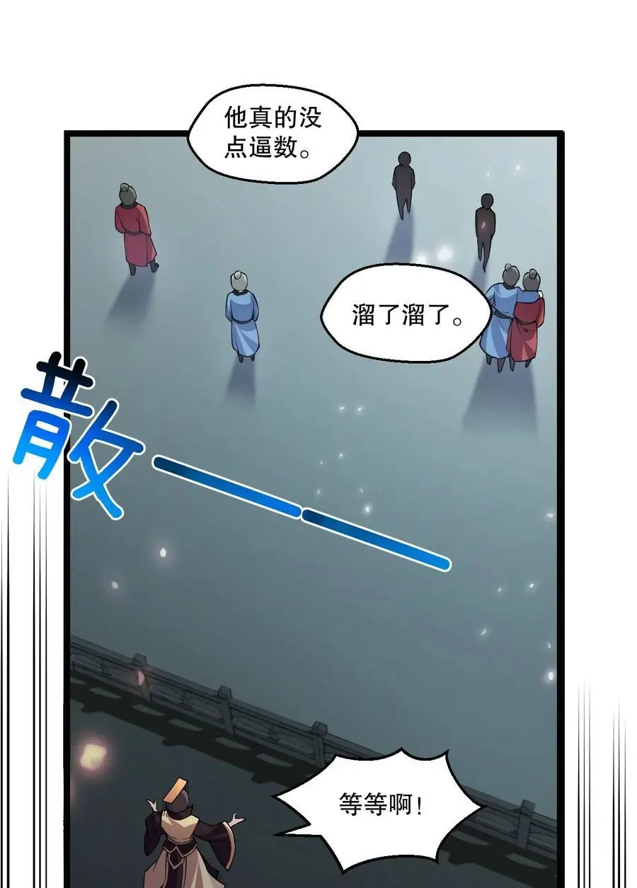 204 我会一直等你回来。 第20页