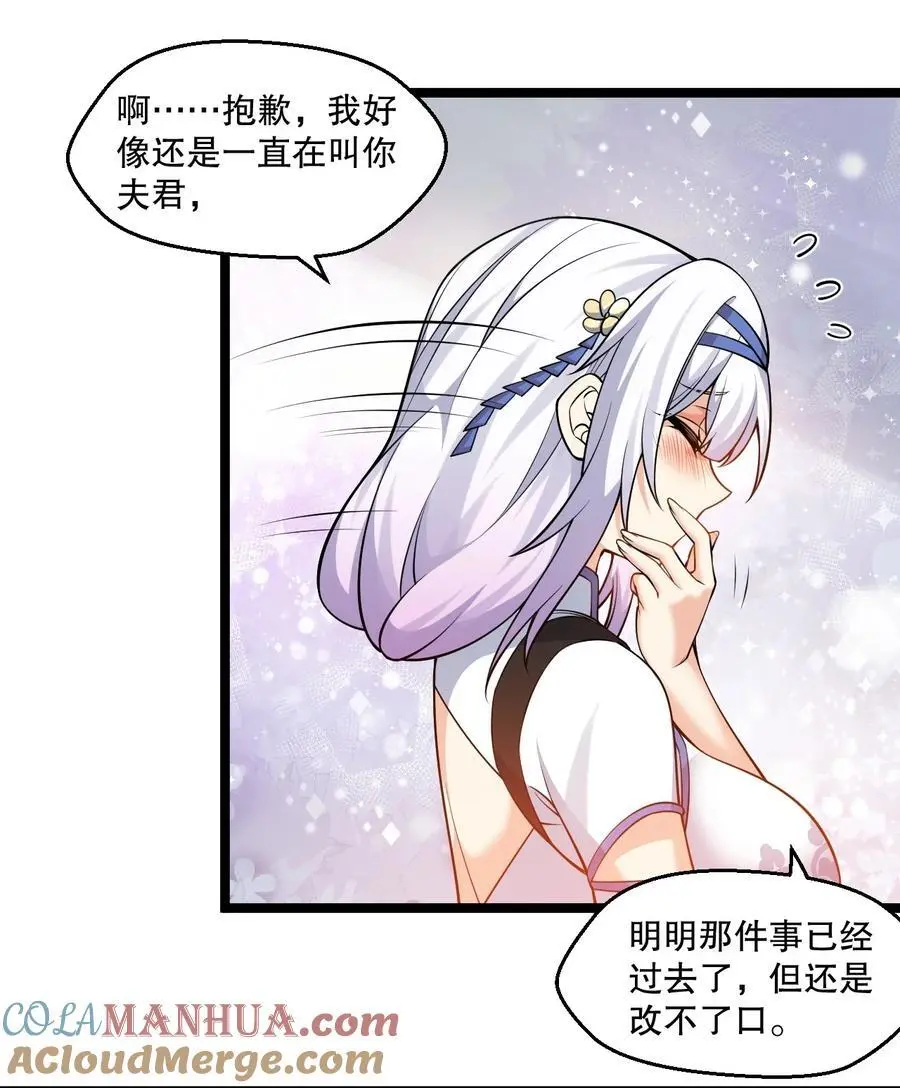 204 我会一直等你回来。 第25页