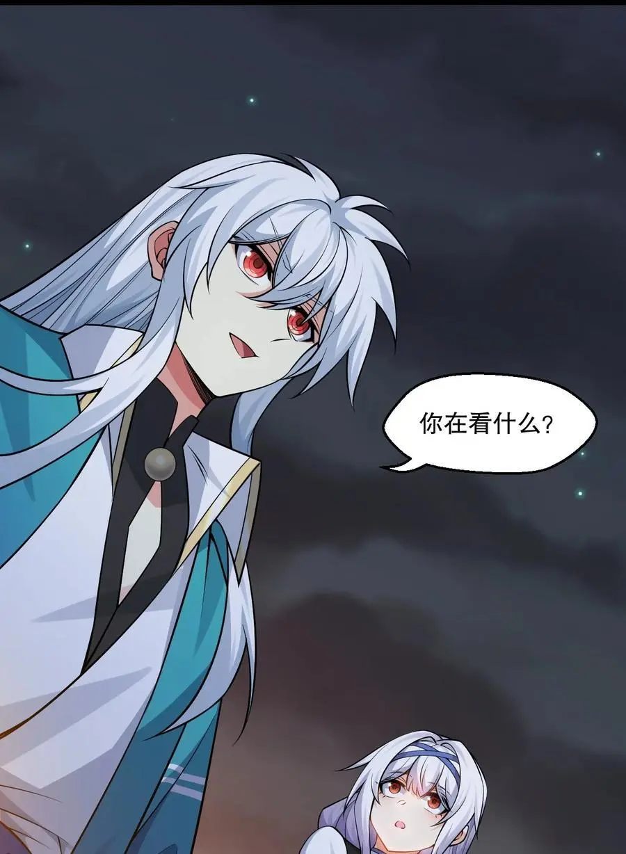 204 我会一直等你回来。 第26页
