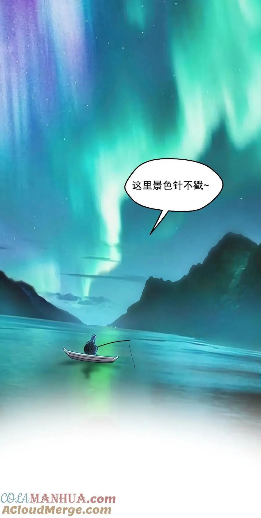 205 桃儿的戏份才是最多的！ 第22页