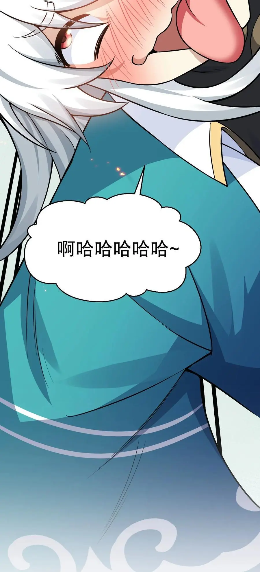 205 桃儿的戏份才是最多的！ 第47页