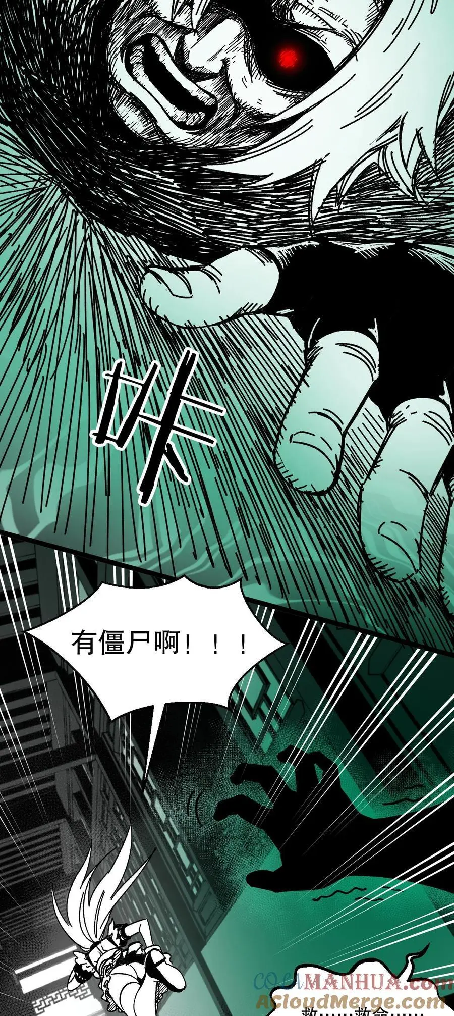 万圣节番外 天命阁惊魂 第19页