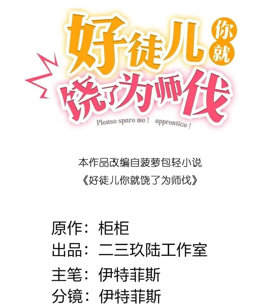 206 三个人？ 第2页