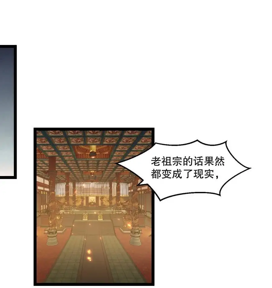 206 三个人？ 第4页