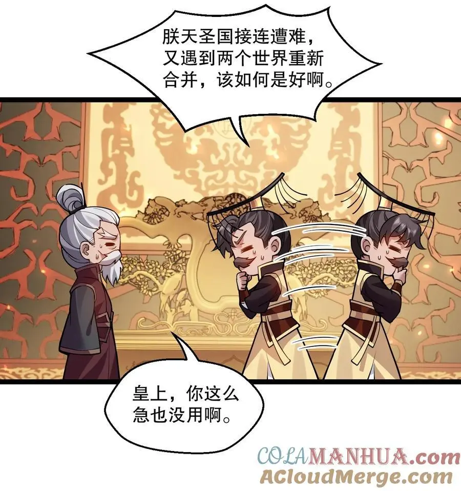 206 三个人？ 第5页