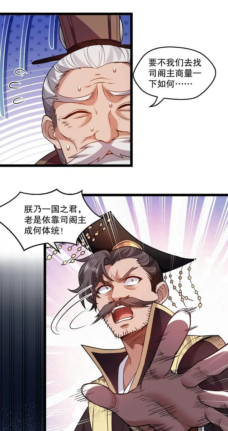 206 三个人？ 第6页