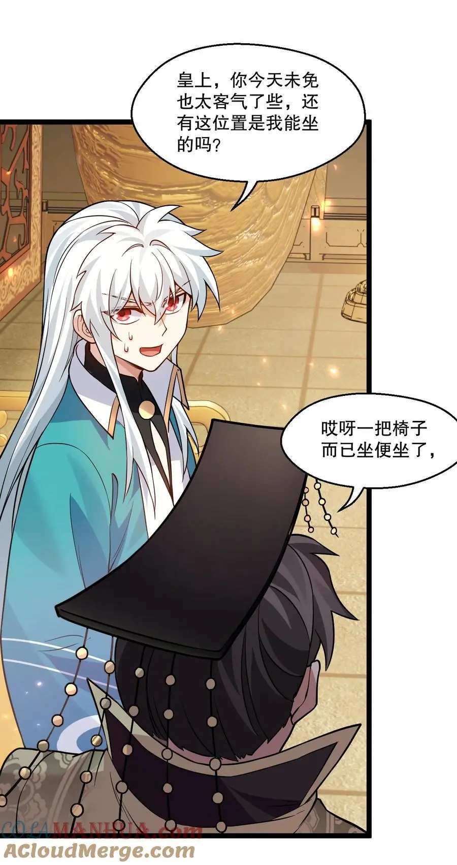 206 三个人？ 第9页
