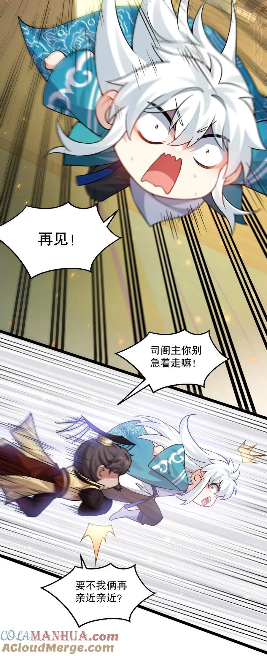 206 三个人？ 第19页