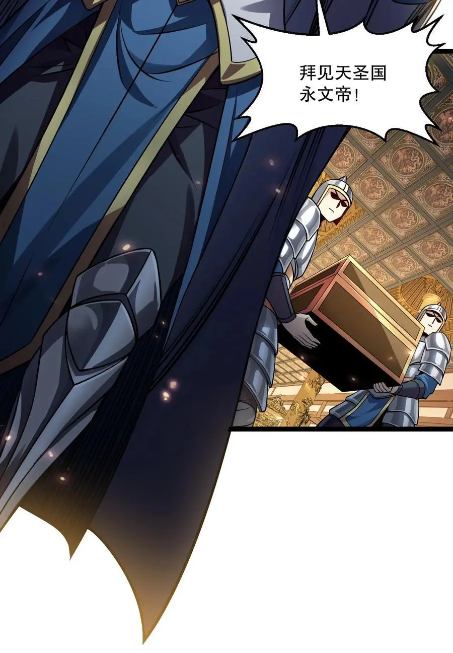 206 三个人？ 第24页