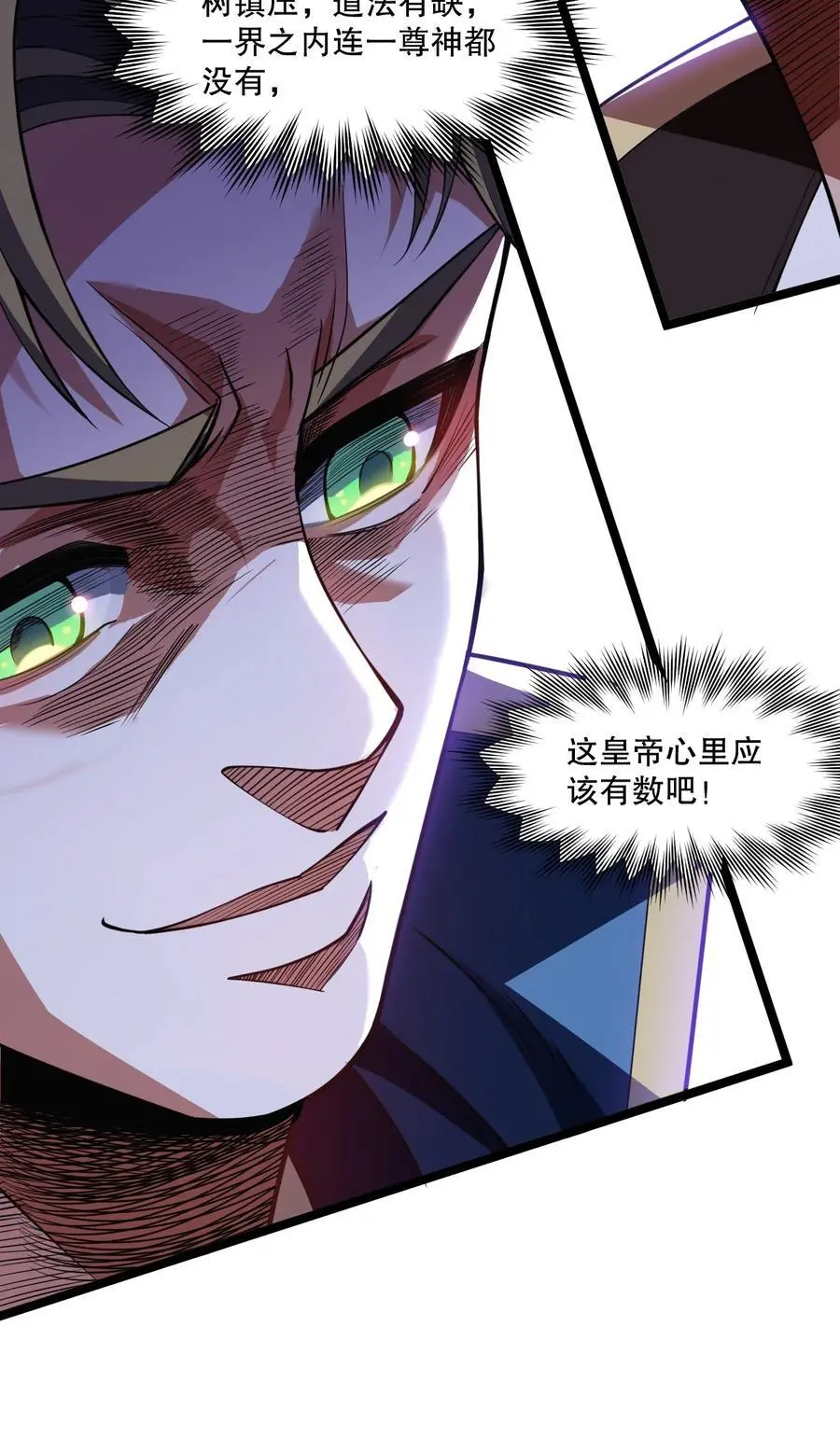 206 三个人？ 第34页