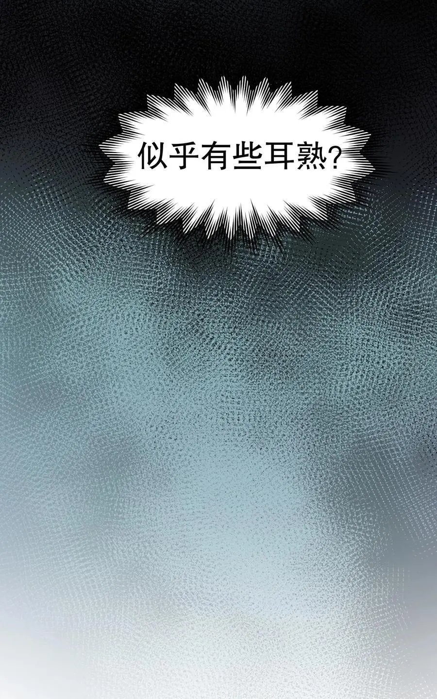 206 三个人？ 第42页