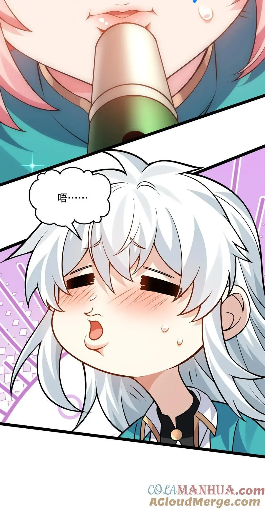 207 教你吹箫如何？ 第25页